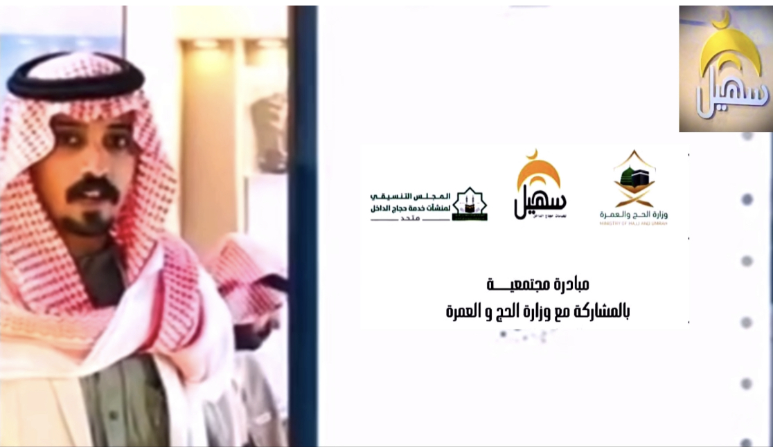 https://alsharifsuhail.com/album/1705091318IMG_0346.jpeg