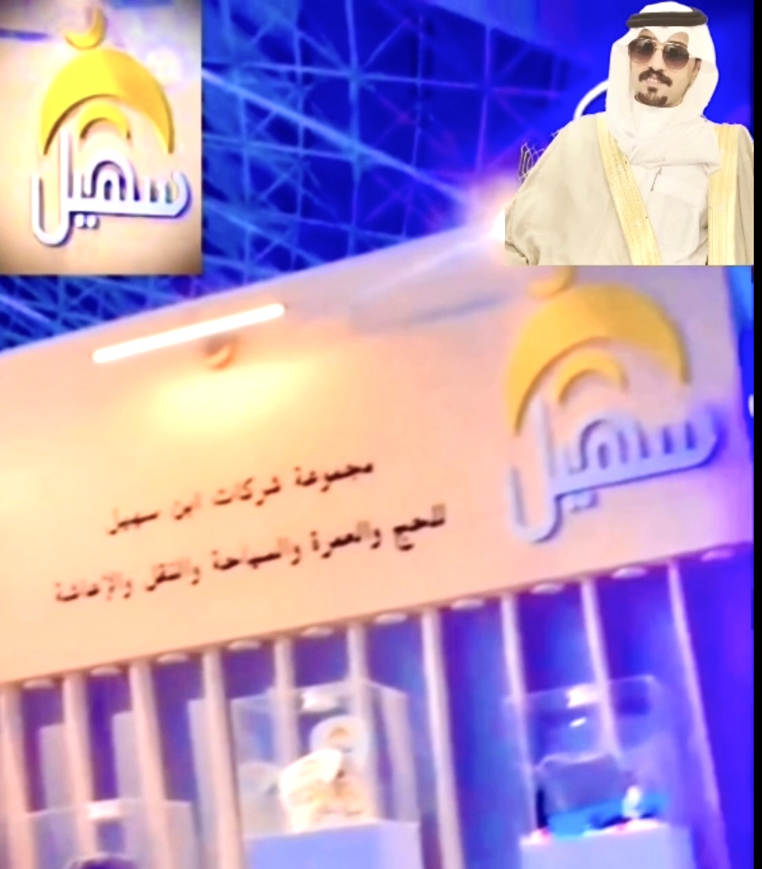 https://alsharifsuhail.com/album/1705091438IMG_0320.jpeg