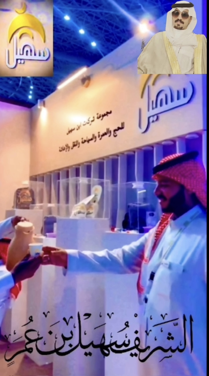 https://alsharifsuhail.com/album/1705836960IMG_0321.jpeg
