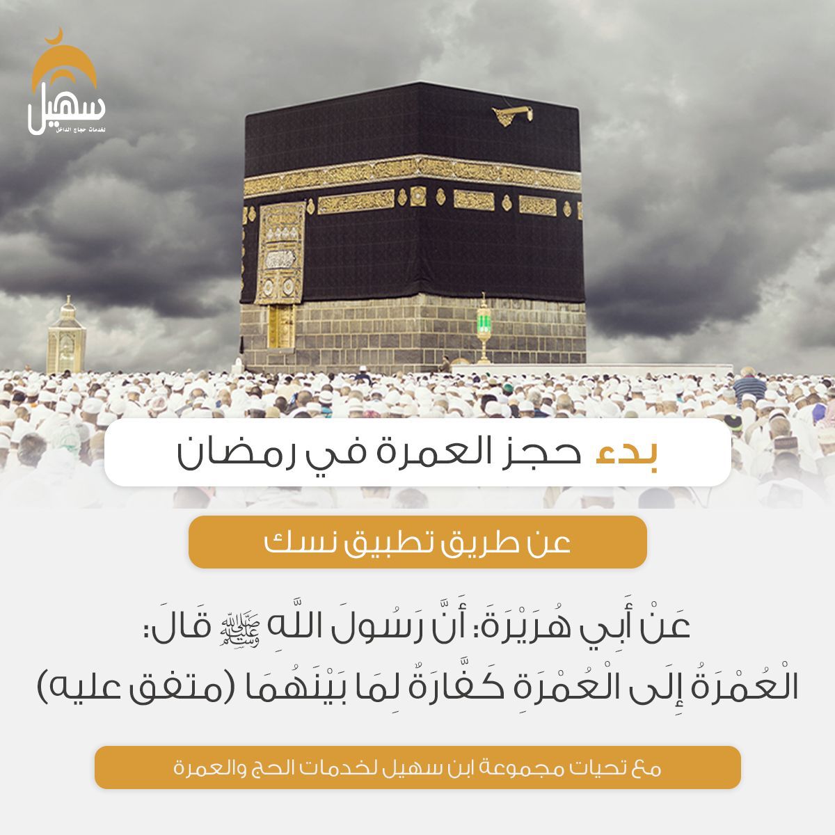 https://alsharifsuhail.com/album/17090622912ee60fce-ad84-4c33-9013-635ad80741b1.jpeg