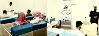 دورات لمنتسبي مجموعة شركات الشريف سهيل 