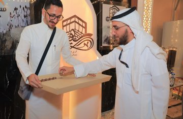 جانب من حفل معايدة حملة الشريف سهيل بموسم حج 1444هـ 