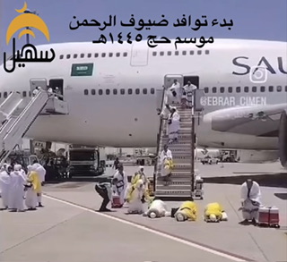 بدء توافد ضيوف الرحمن إستعداداً للتصعيد 